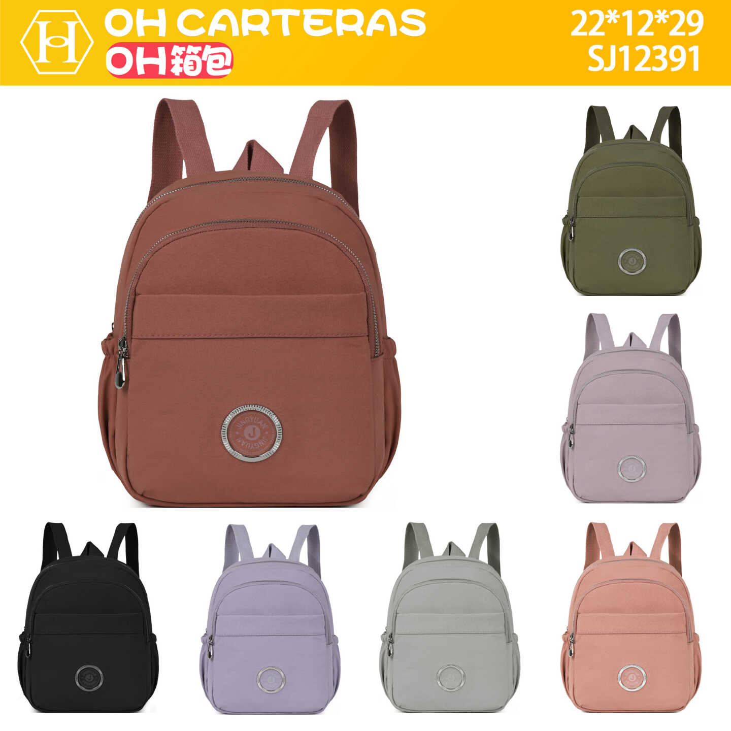 Mochila