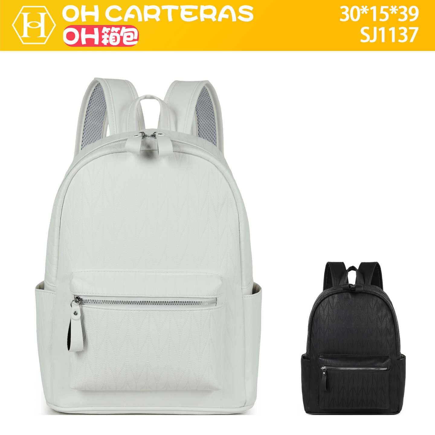 Mochila