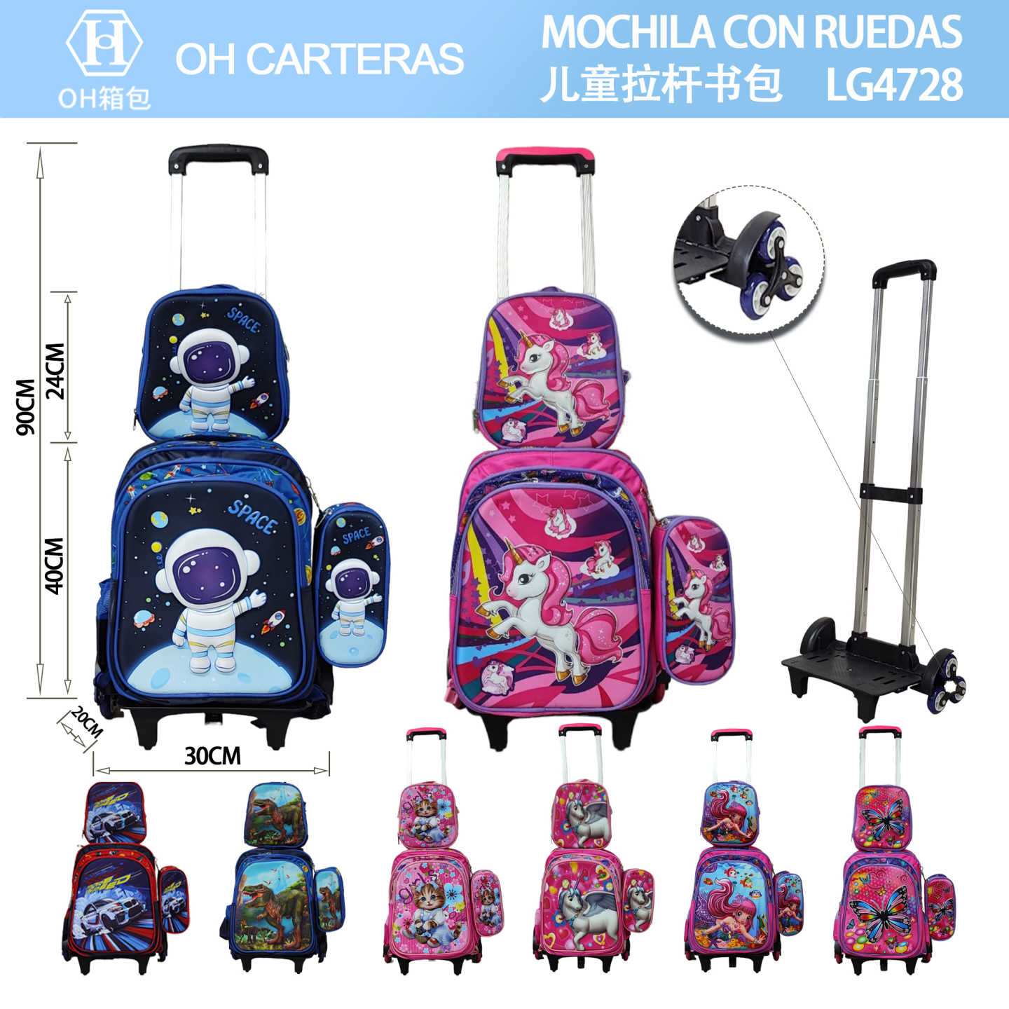 Mochila con Rueda