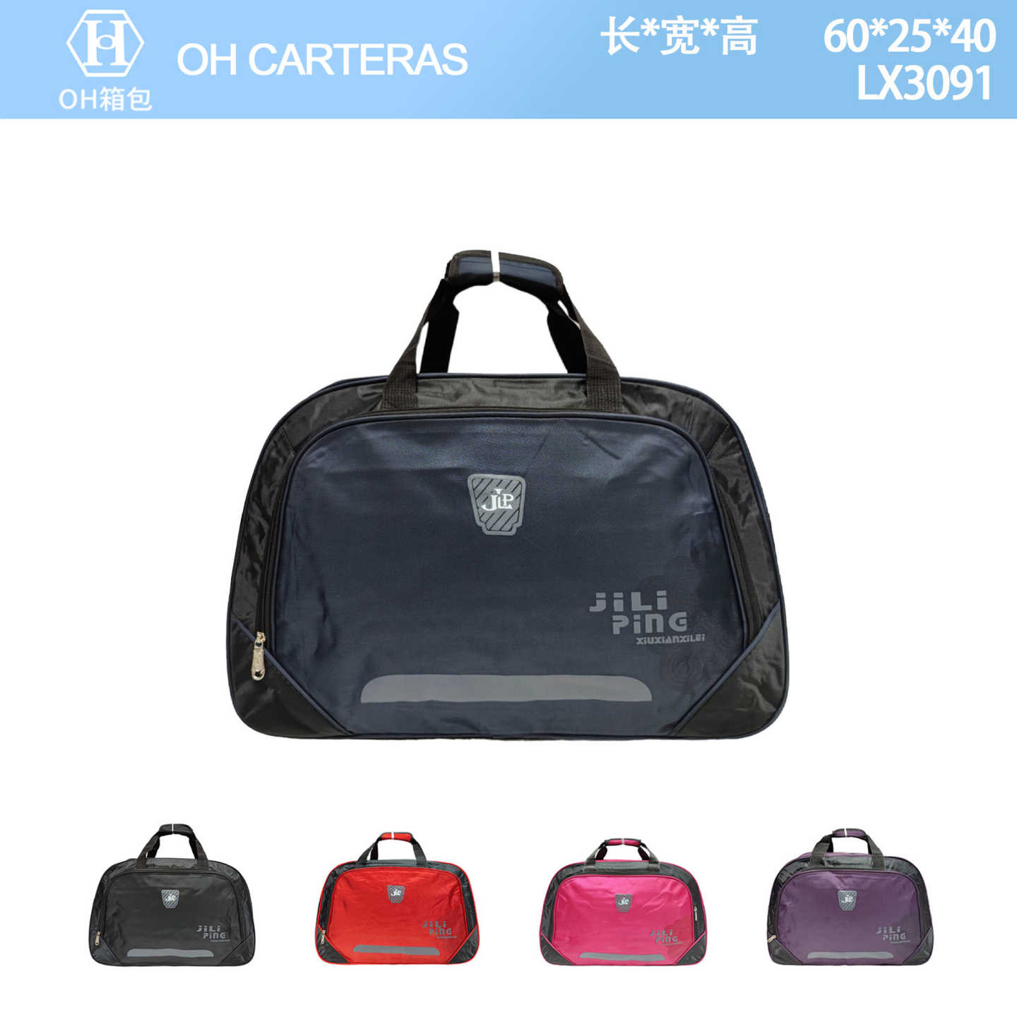 Bolso de Viaje   