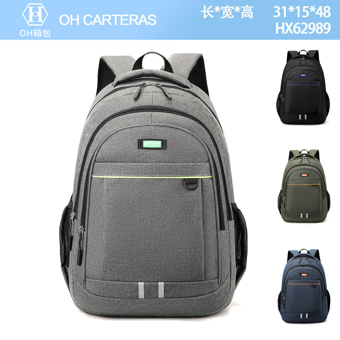 Mochila