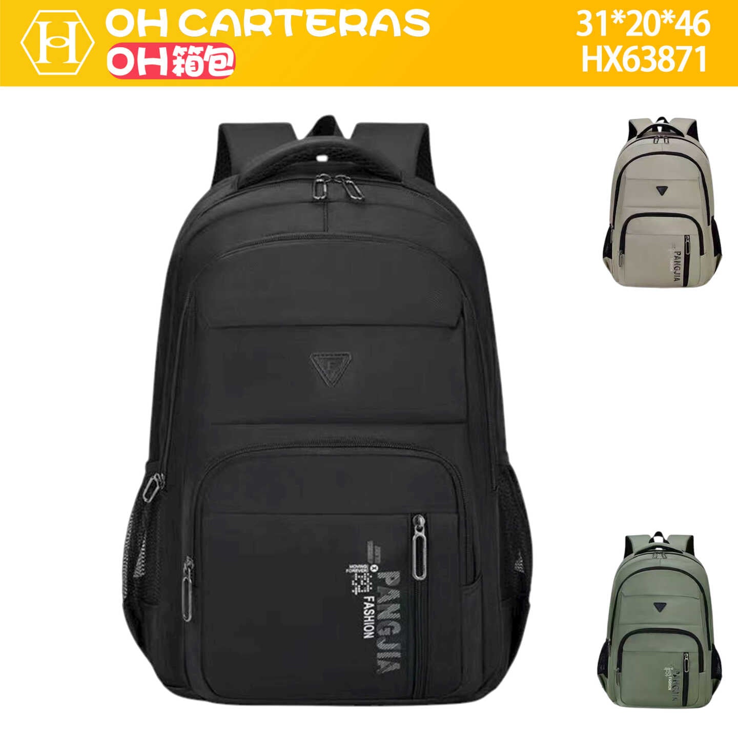 Mochila