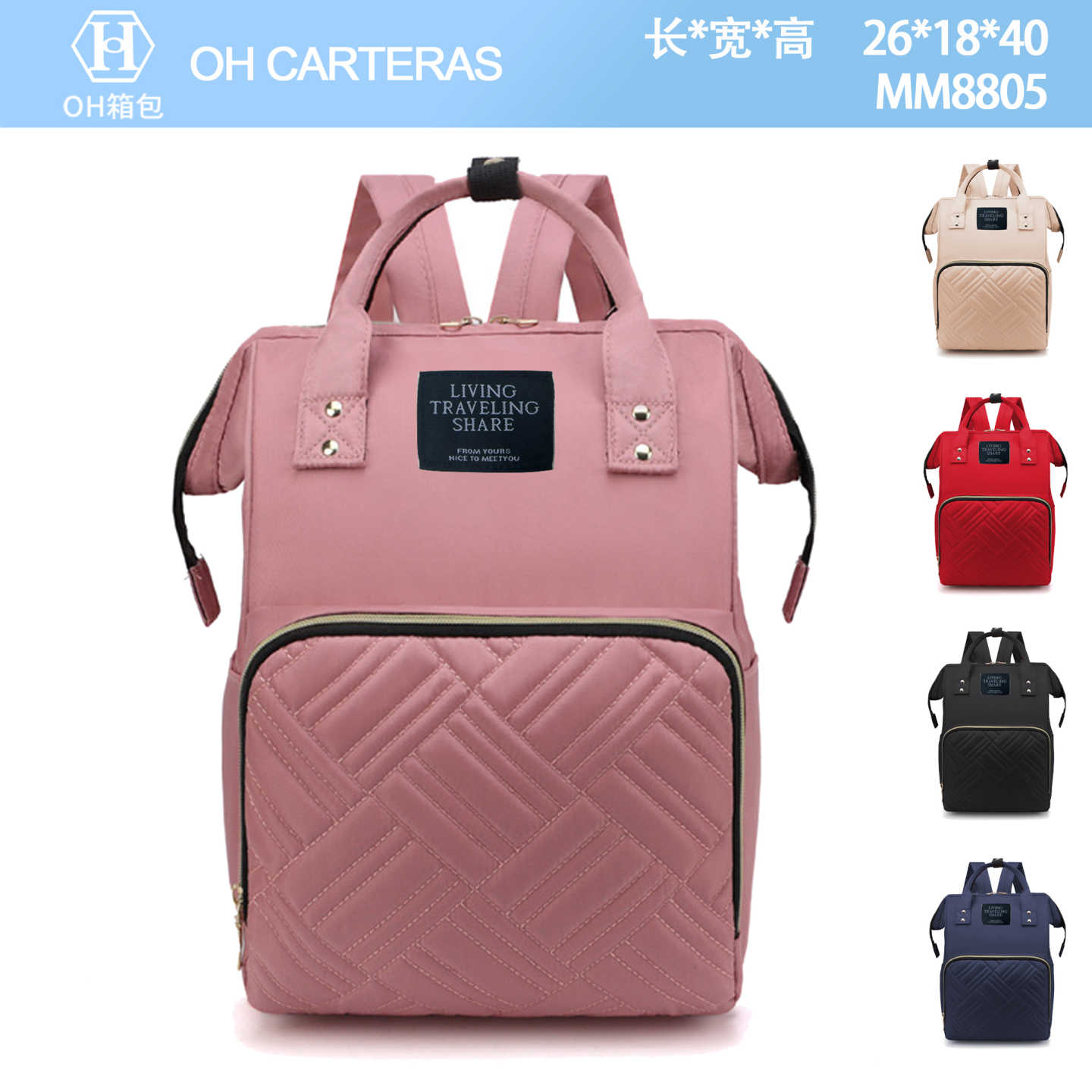 Mochila Maternal