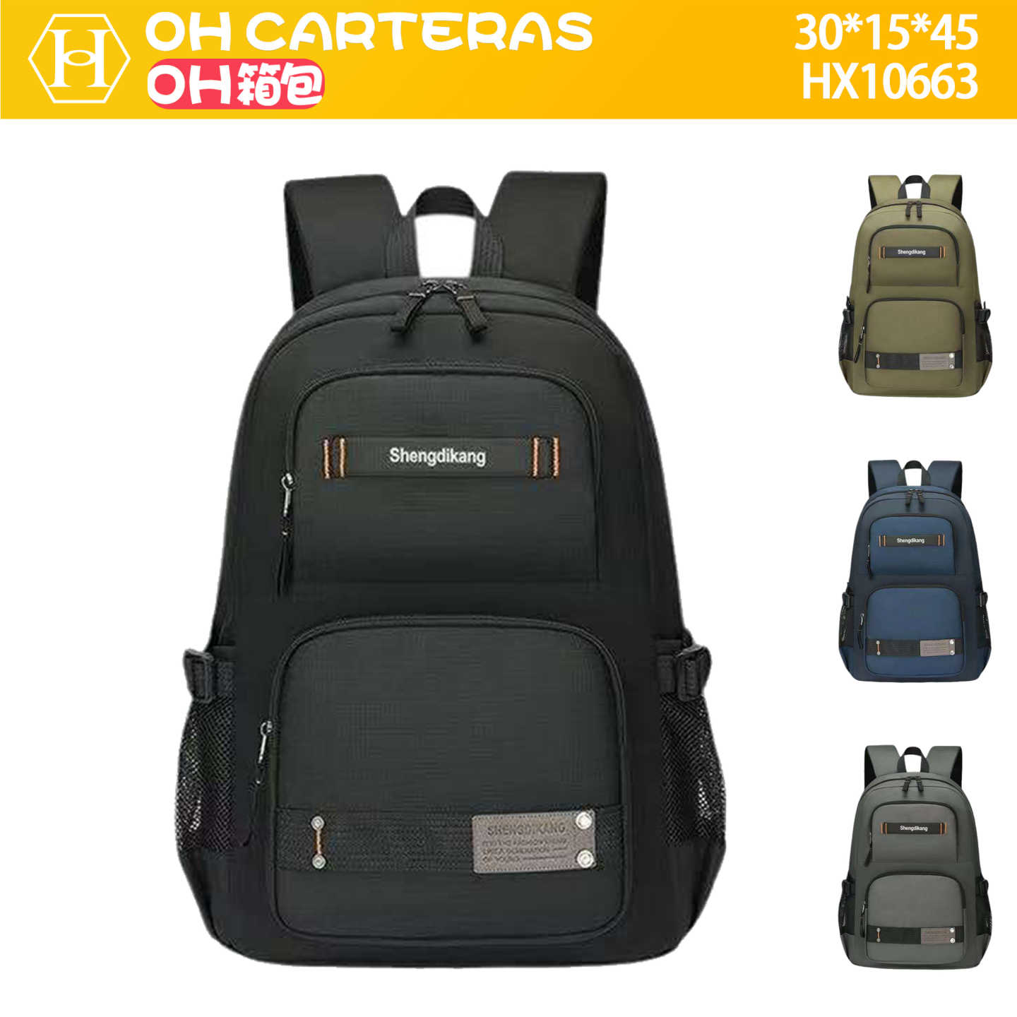Mochila 